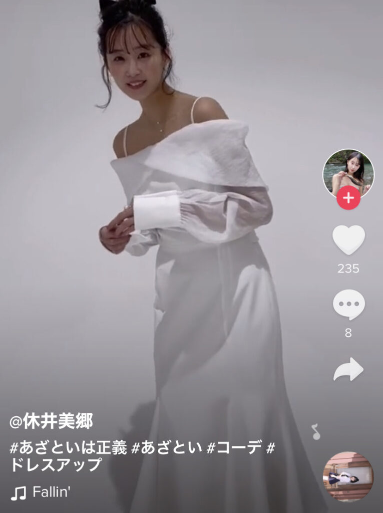 新品】バチェラー4 休井美郷さん着用ドレス - スーツ/フォーマル/ドレス