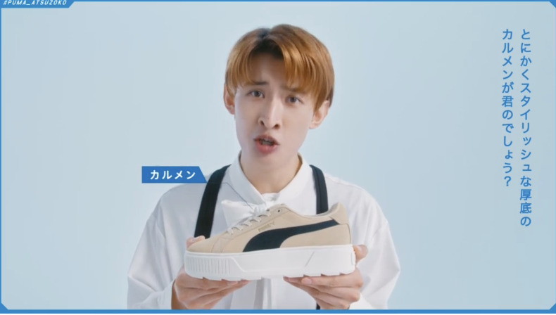 向井康二 PUMA - スニーカー