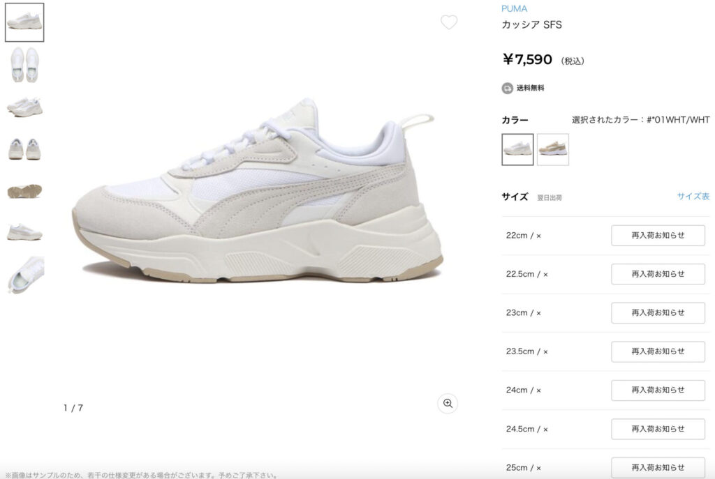 PUMA カッシア SFS厚底スニーカー-